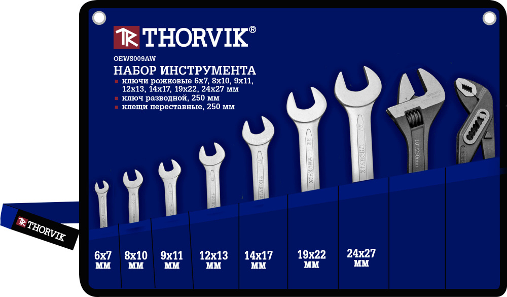 OEWS009AW Набор в сумке, ключи рожковые, 6-27 мм, ключ разводной 250 мм, клещи переставные 250 мм