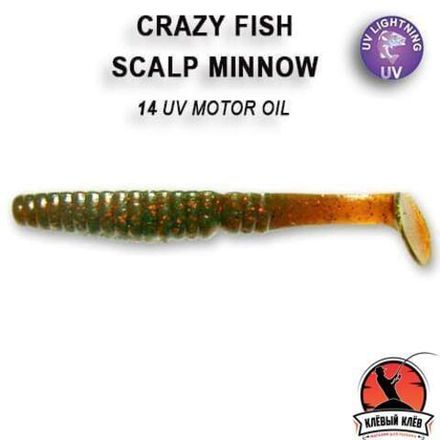 SCALP MINNOW 7-80-14-6 Силиконовые приманки Crazy Fish