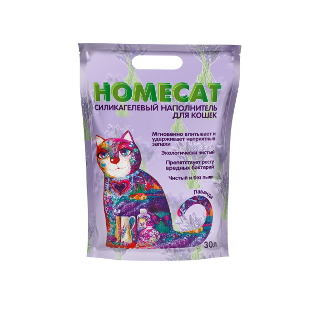 Силикагелевый наполнитель HOMECAT для кошачьих туалетов лаванда 30 л