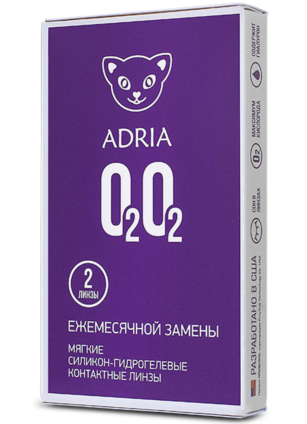 Контактные линзы Adria O2O2 (2 линзы)