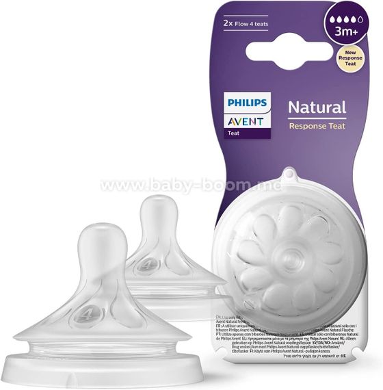 Əmzik \ Philips Avent Responsive Nursing Dummy Natural 3m+ Pack of 2