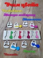 Сортер деревянный Ключики замочки