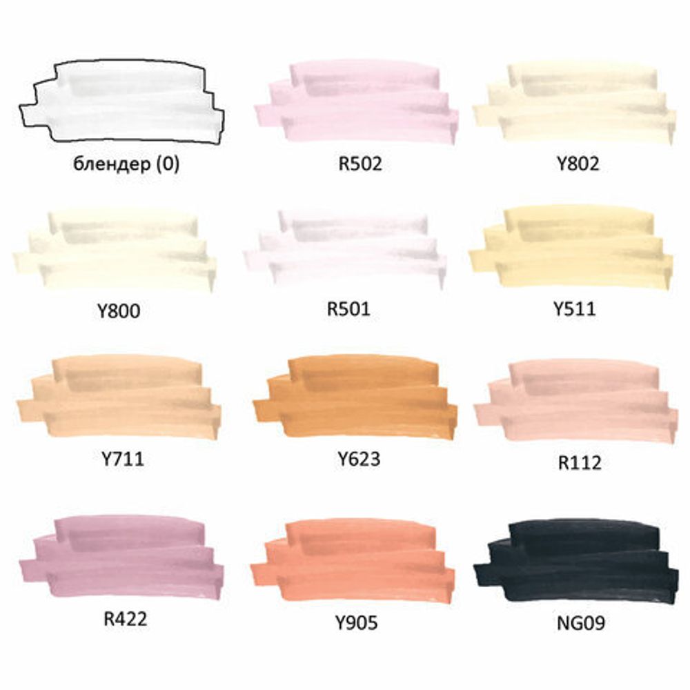 Маркеры для скетчинга двусторонние 1 мм - 6 мм BRAUBERG ART CLASSIC, НАБОР 12 шт., телесные тона, 151889