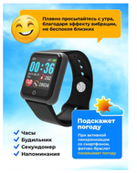 Фитнес часы-браслет Ritmix RFB-505