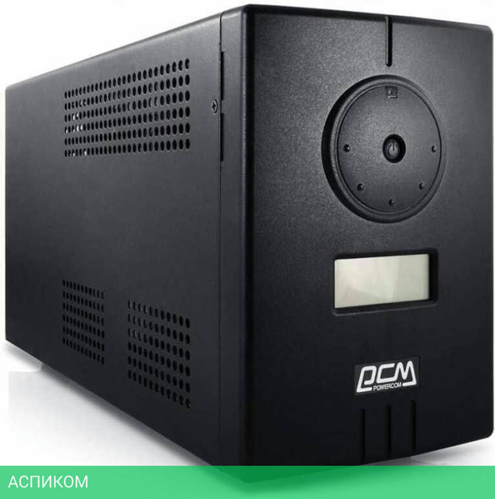 Источник бесперебойного питания Powercom Infinity (INF-800)