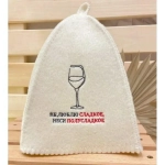 Шапка банная классическая с вышивкой «Не люблю сладкое,неси полусладкое», цвет белый, ( без упаковки)