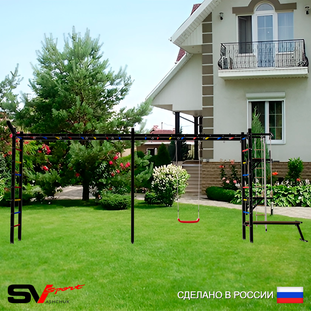Уличная шведская стенка Sv Sport рукоход х 2 У52011 (Турник/Брусья/Стойка/Скамья/"Лодочка"/Кронш бокс/Канат/кольца/лестница)