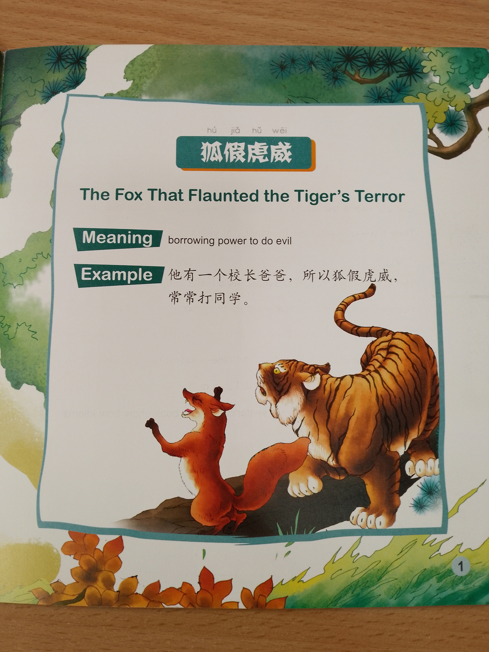 Chinese Idioms about Tigers and Their Related Stories (CHINESE GRADED READERS ELEMENTARY)