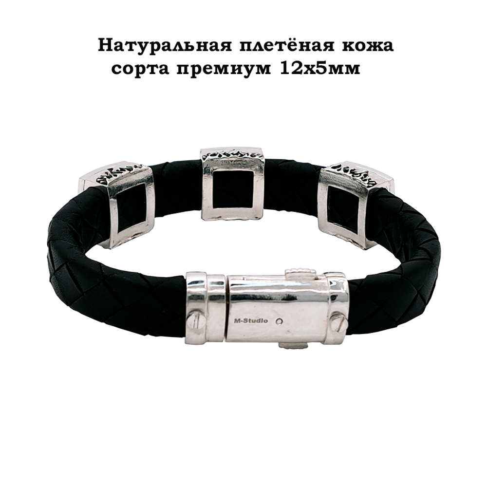 Браслет из кожи и серебра с малахитом Пламя малахит 12х5ч