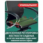 Кресло офисное МЕТТА "SAMURAI" Lux, кожа, регулируемое сиденье, черное