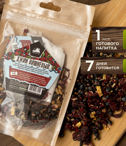 Набор трав и специй ДЖИН ВИШНЕВЫЙ