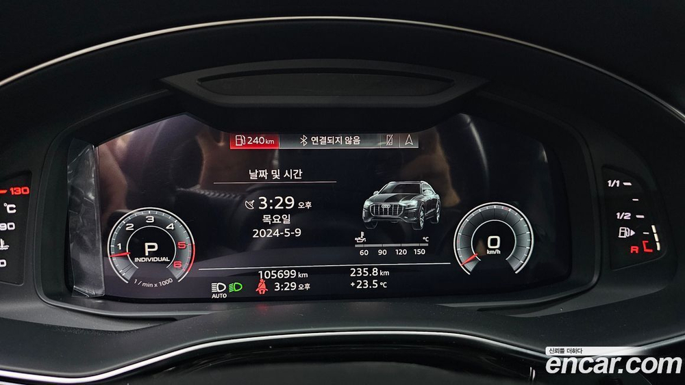 Audi Q8 45 TDI Quattro Premium (04.2020)