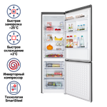 Холодильник с инвертором MAUNFELD MFF195NFIS10