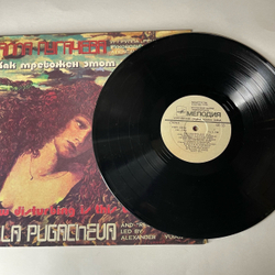 Винтажная виниловая пластинка LP Алла Пугачева, Как Тревожен Этот Путь Пластинка 2 (СССР 1983) Маэстро