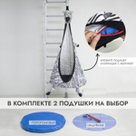 ROMANA Гамак "Зебра" комплект