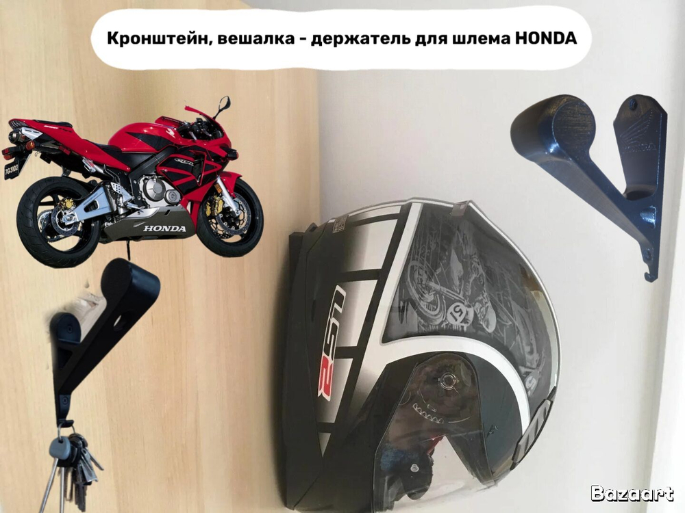 Кронштейн, вешалка - держатель Honda для шлема