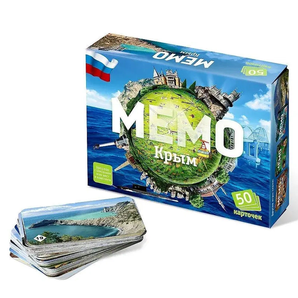 Настольная игра Мемо «Крым»