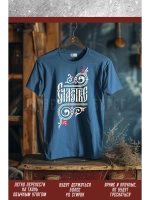 Термонаклейка на одежду, термопринт Счастье