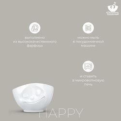 Чаша Happy, 500 мл, белая