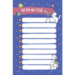 Ежедневник недатированный, 140х210 мм, 7БЦ, Контэнт-Канц, мат.лам., выб.лак, ляссе, 72 л., диз. внутр. блок, "Ежедневник недатированный, занятого котика с лапками" фиолетовый