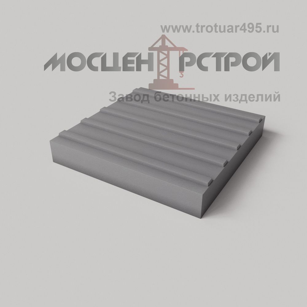 Тактильная Плитка 300х300х50 Продольный Риф