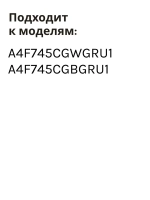 Балкон (Полка) для холодильника Haier 0060859471