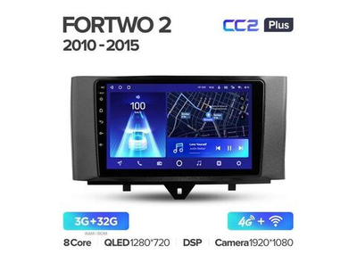 Магнитола Teyes CC2 Plus 3-32 Smart Fortwo 2 2010-2015 9.0"
