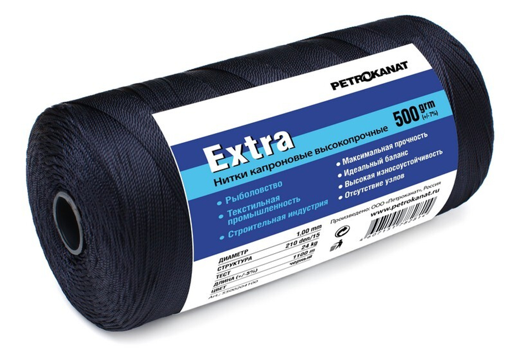 Нитки капроновые Extra, 500 гр., 187tex*6 (1,80 мм.), черные