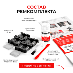 Ремкомплект ограничителей дверей Mitsubishi MINICA (VIII) H42...47 (4 двери, тип 6) 1998-2011