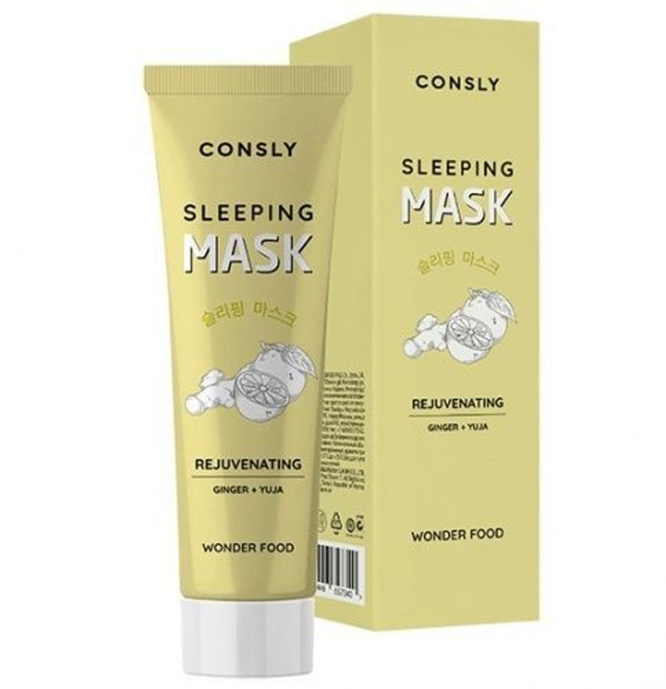 Маска-лифтинг ночная омолаживающая против морщин CONSLY Wonder Food Sleeping Mask Rejuvenating 50мл