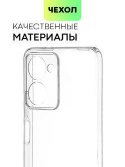 Чехол BROSCORP для realme 10 Pro (арт. RM-10P(5G)-TPU-01-TRANSPARENT)