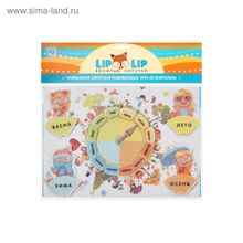 Развивающая игра из фетра на липучках Круглый год