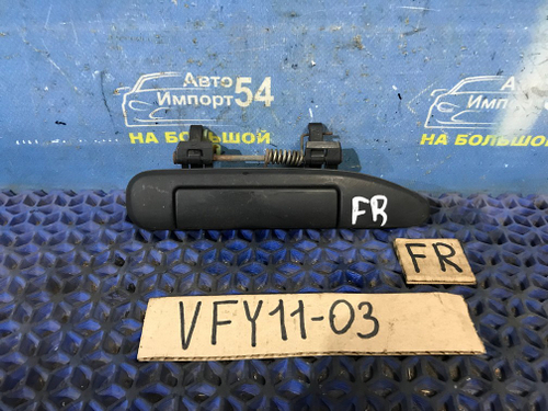 Ручка двери передней правой внешняя NISSAN AD 2001