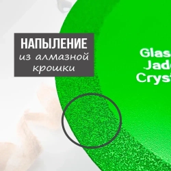 Диск алмазный 125 по керамограниту / Диск для резки стекла / по керамике 125 мм