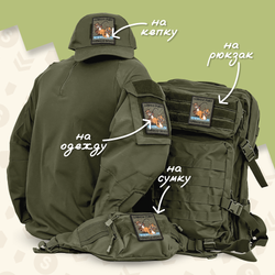 Нашивка на одежду, патч, шеврон на липучке "Ловили рыбу" 9х7 см