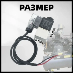 клапан безмасляного воздушного компрессора