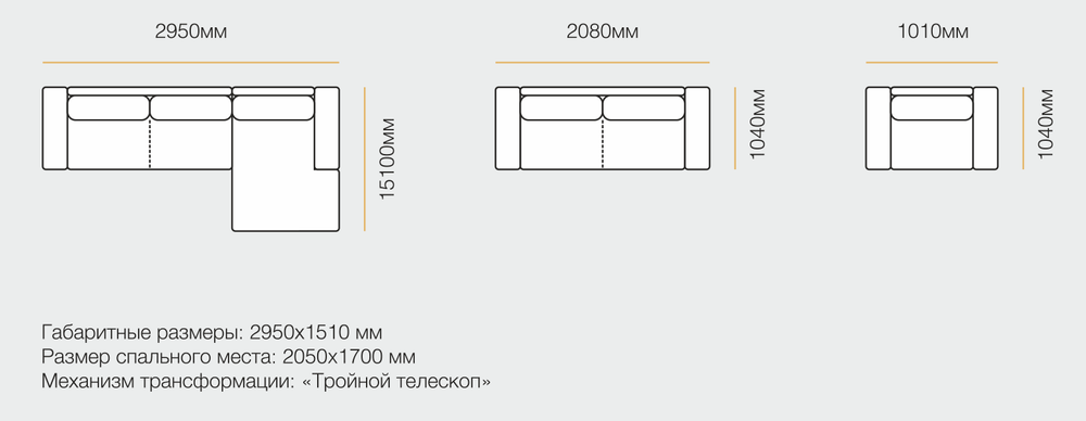 угловой диван Манчестер 2 с оттоманкой