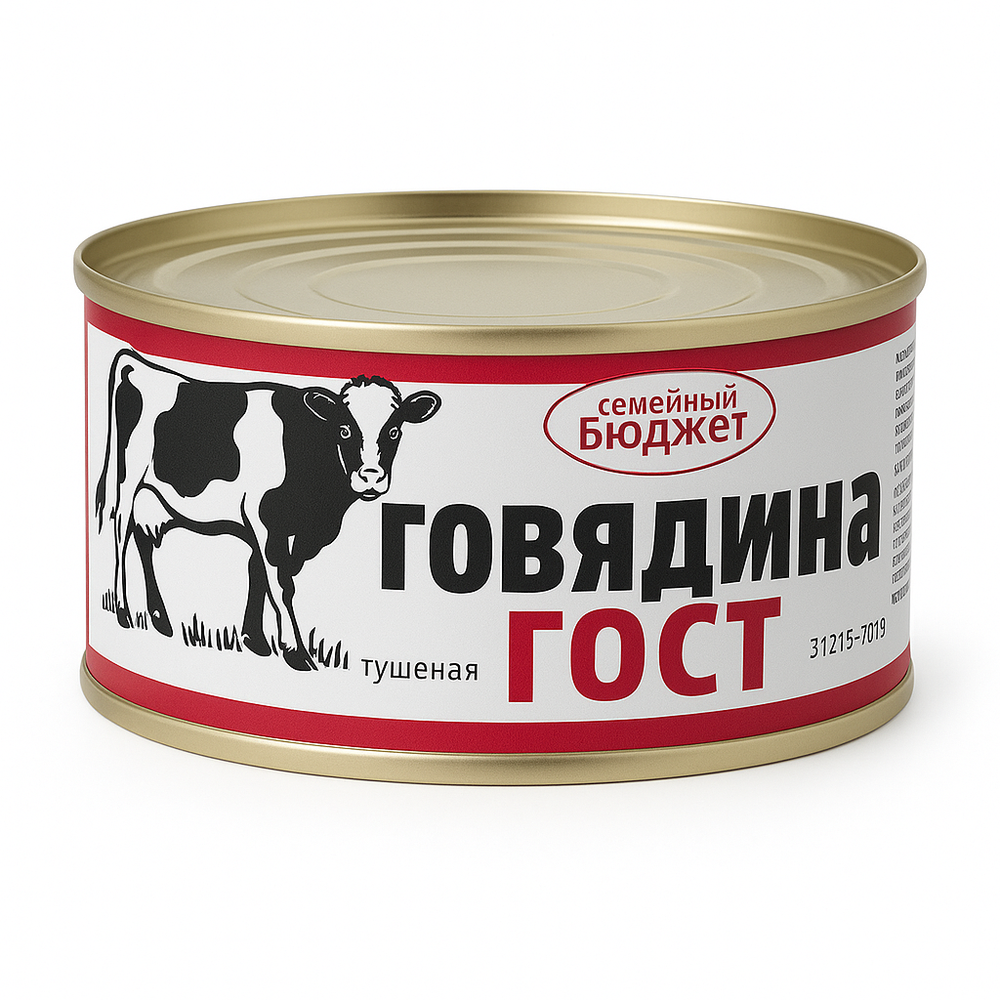 Тушенная говядина высший сорт ГОСТ Семейный Бюджет 325 гр