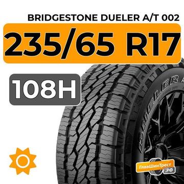 Bridgestone Dueler A/T 002 235/65 R17 108H