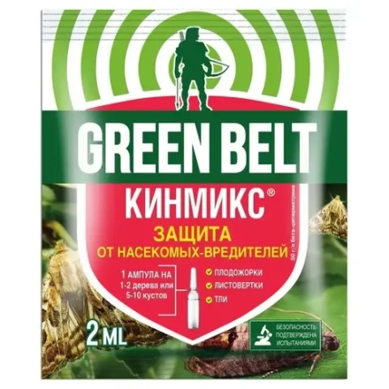 Средство от вредителей Грин Бэлт, Кинмикс, 2 мл