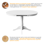 Стол деревянный PRODUS 1, цвет белый матовый