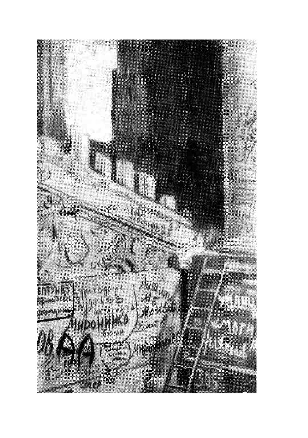 Журнал "Искатель". № 03,1965 | Нет автора