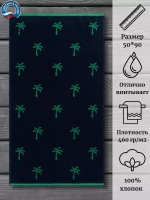Полотенце махровое 100% хлопок ПЦ-2602-4815 (50*90)