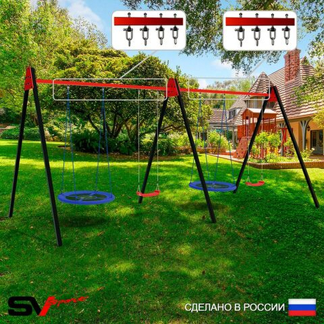 Уличные качели Sv Sport Maxi х 2 УК316.1В4 (5.4м/Гнездо Оксф. 100см 2шт/"Лодочка" 2шт/Подвесы на втулке 4к)