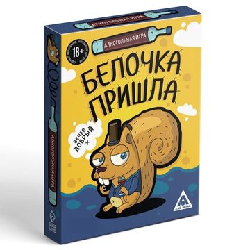 Алкогольные игры