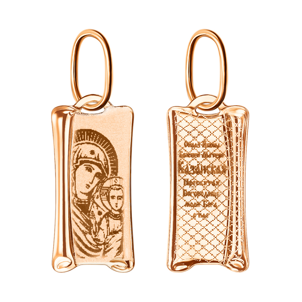 Икона Казанская