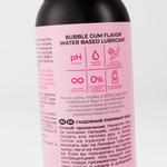 Лубрикант для орального секса SGAN Sensual со вкусом баблгам, 100 мл