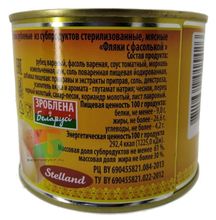 Белорусские фляки с фасолькой 525г. Столбцы - купить с доставкой по Москве и всей России