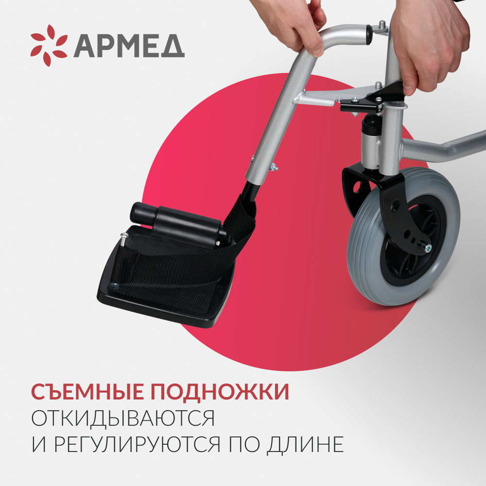 Кресло-коляска инвалидная электрическая JRWD1002