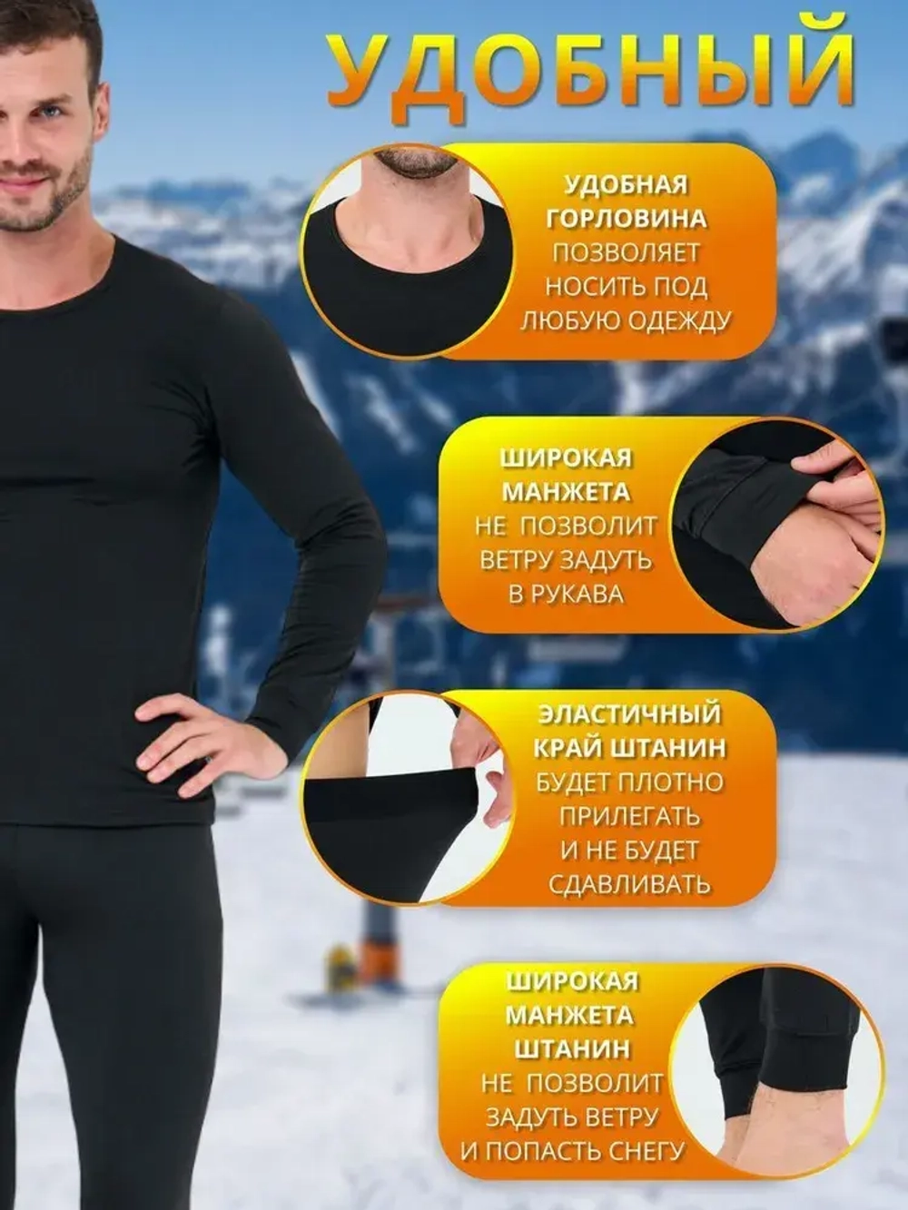 ТЕРМОБЕЛЬЁ ВЕРИКОН 780р.